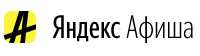 Afisha.yandex.ru