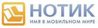 Notik.ru